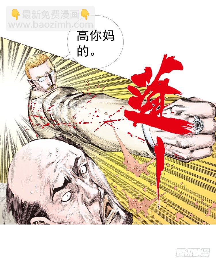 第218话：所罗门的邀请函67