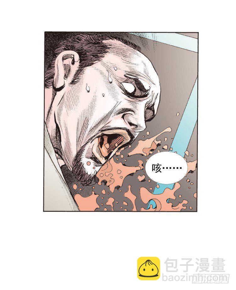 第218话：所罗门的邀请函69