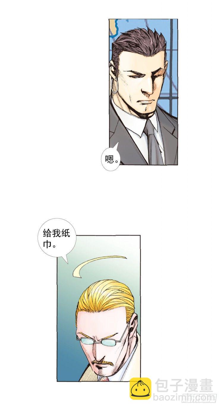 第218话：所罗门的邀请函80