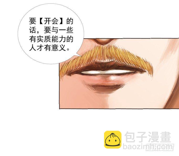 第218话：所罗门的邀请函90