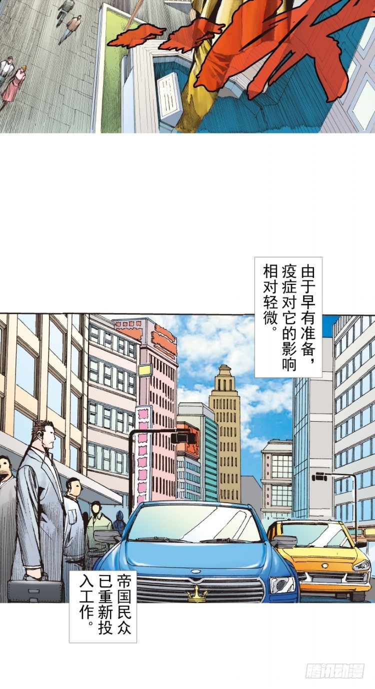 第218话：所罗门的邀请函97