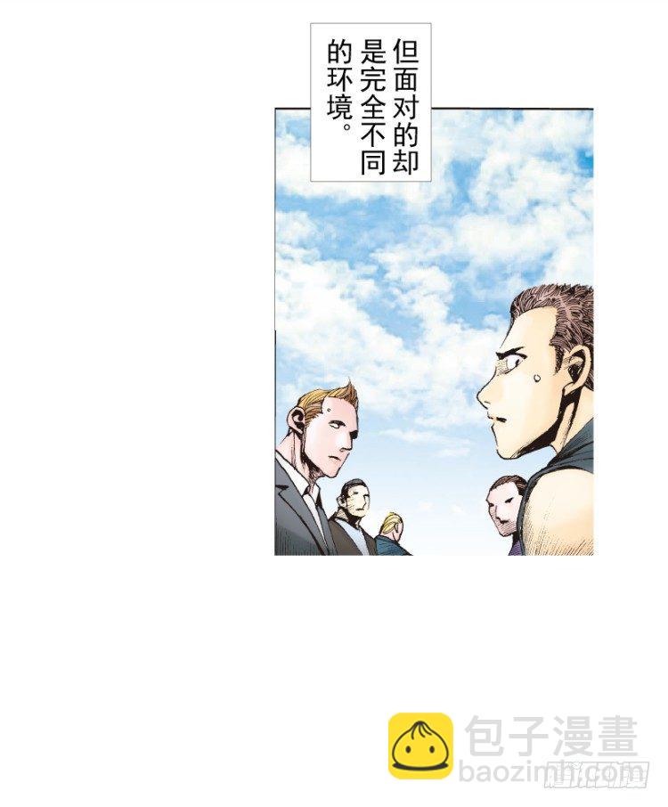 第218话：所罗门的邀请函98