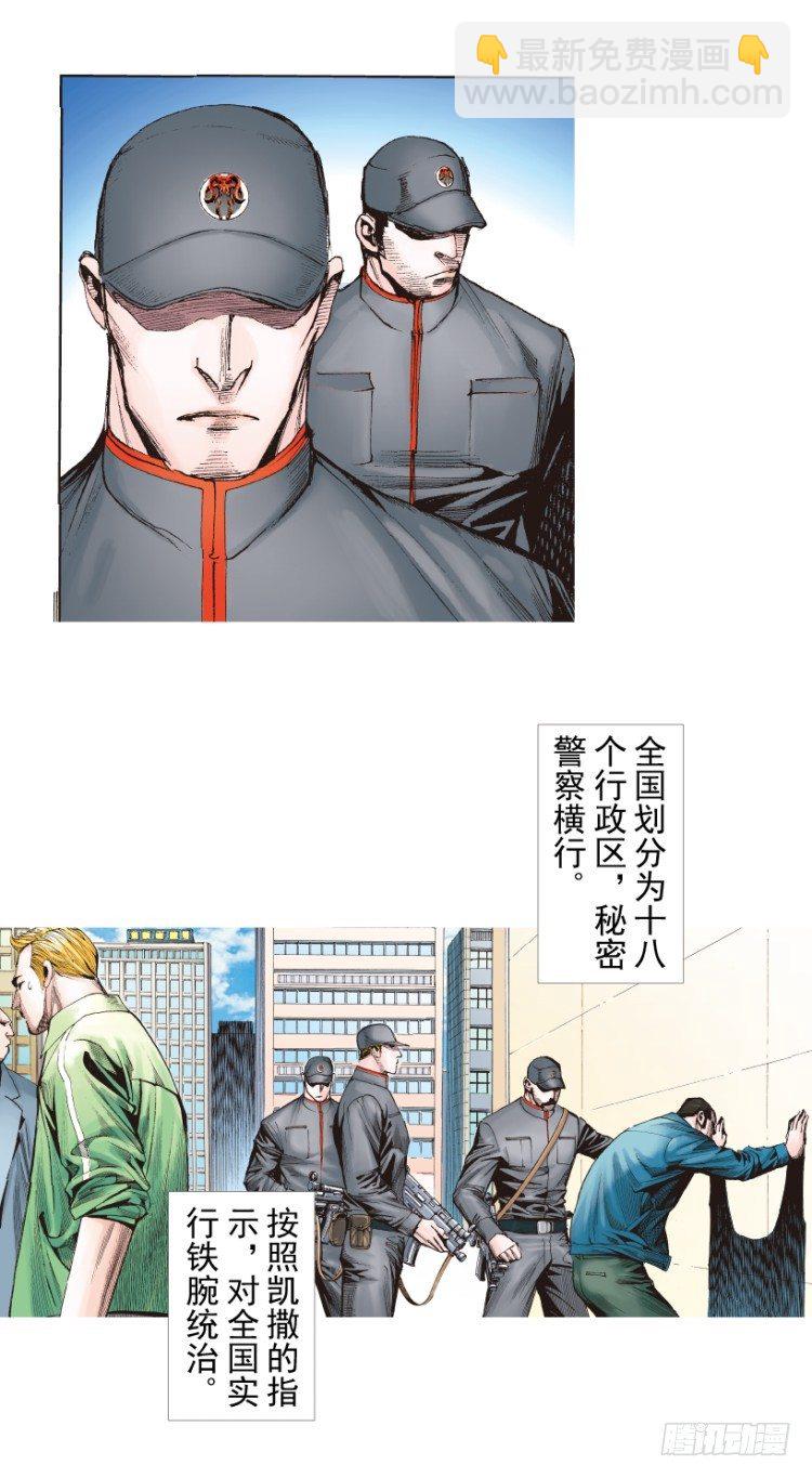第218话：所罗门的邀请函99