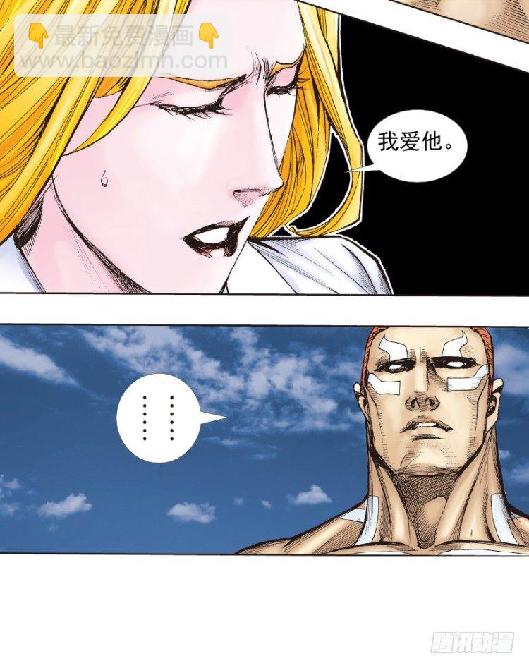 第219话：吸血鬼降临106