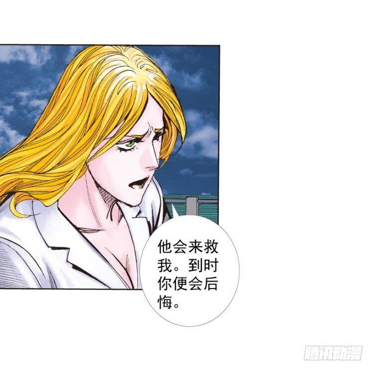 第219话：吸血鬼降临108