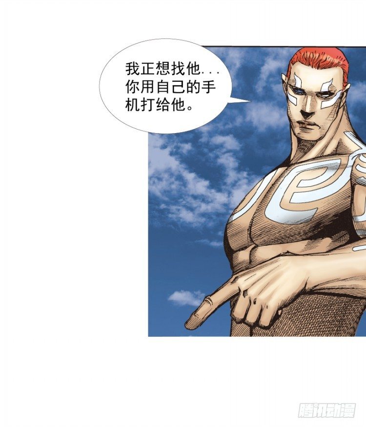 第219话：吸血鬼降临109