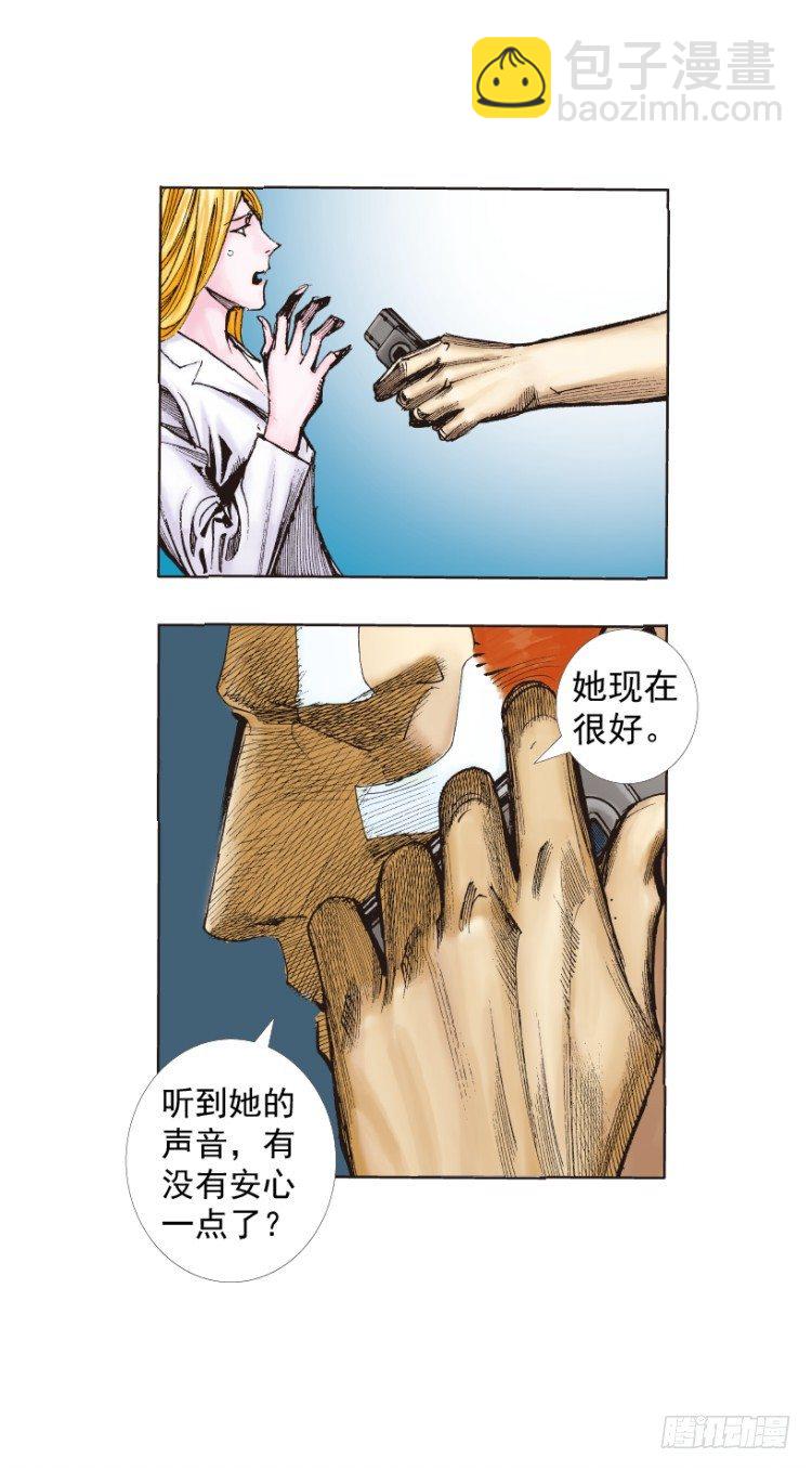 第219话：吸血鬼降临120