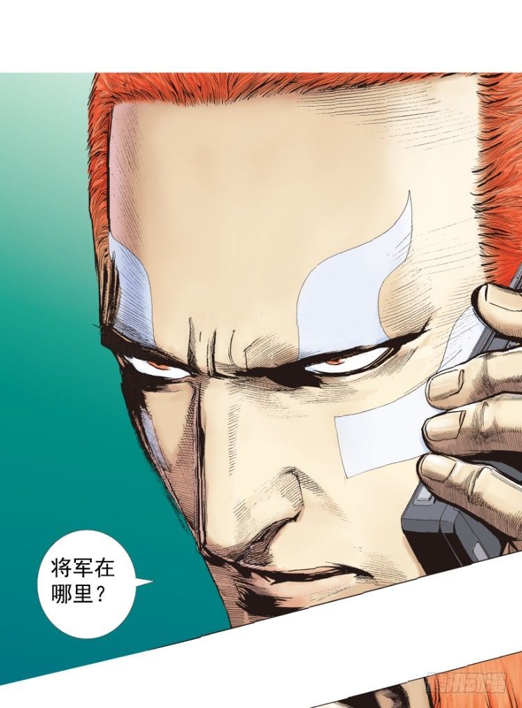 第219话：吸血鬼降临123
