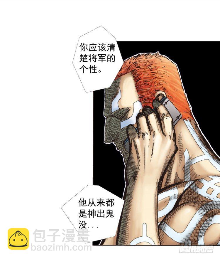 第219话：吸血鬼降临125