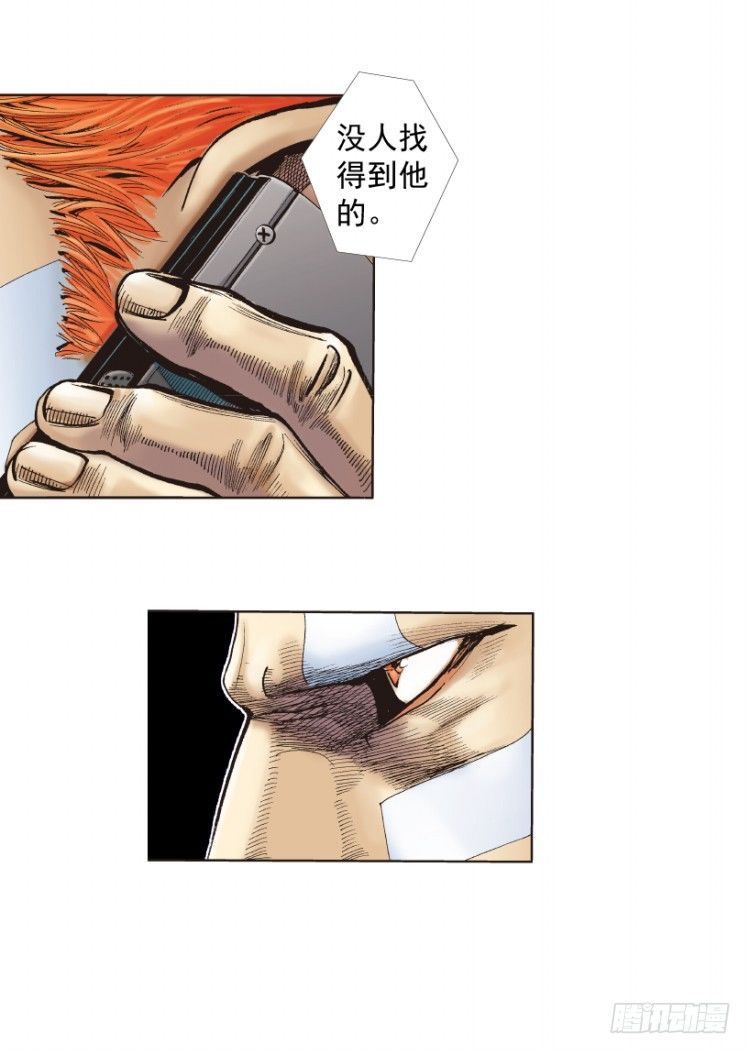 第219话：吸血鬼降临126