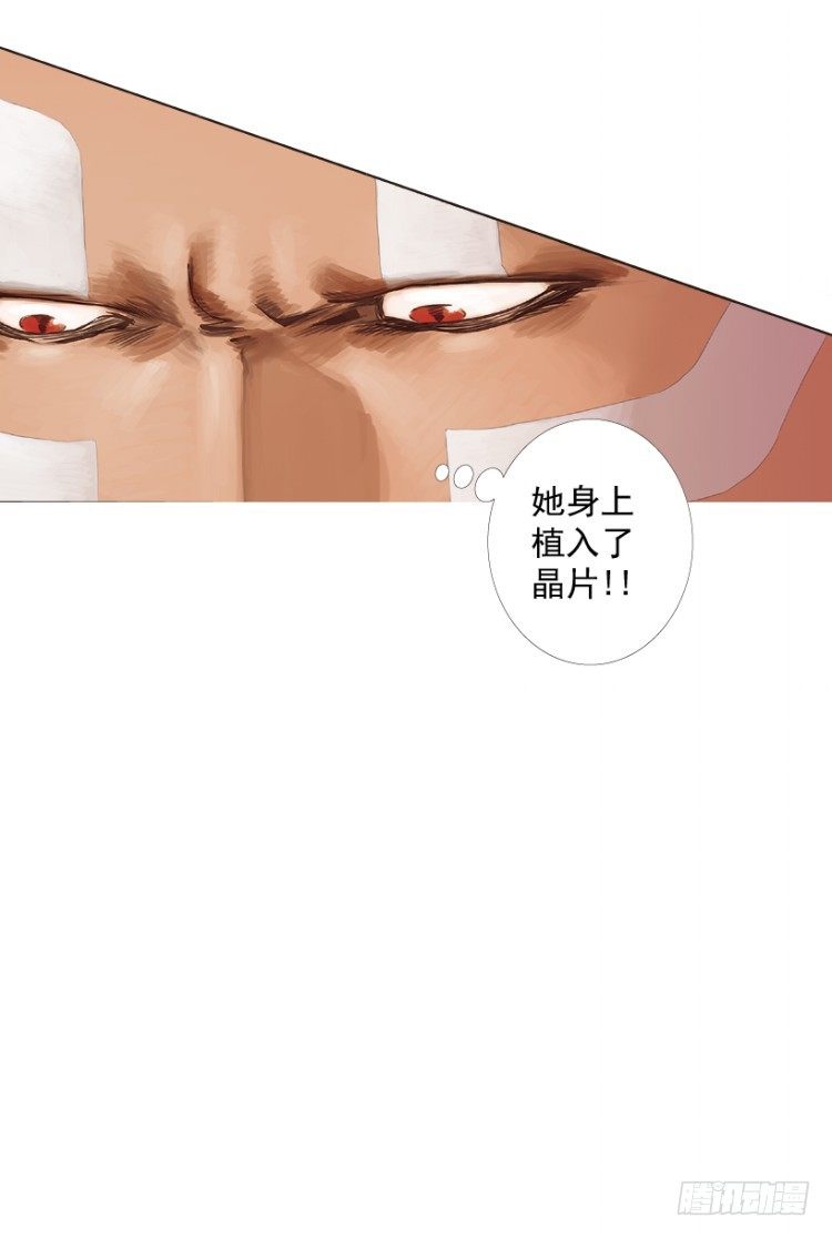 第219话：吸血鬼降临129