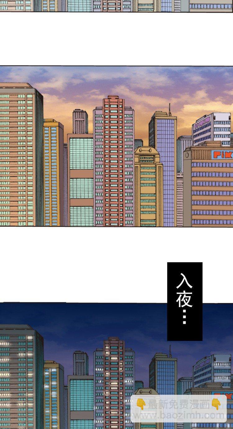 第219话：吸血鬼降临13