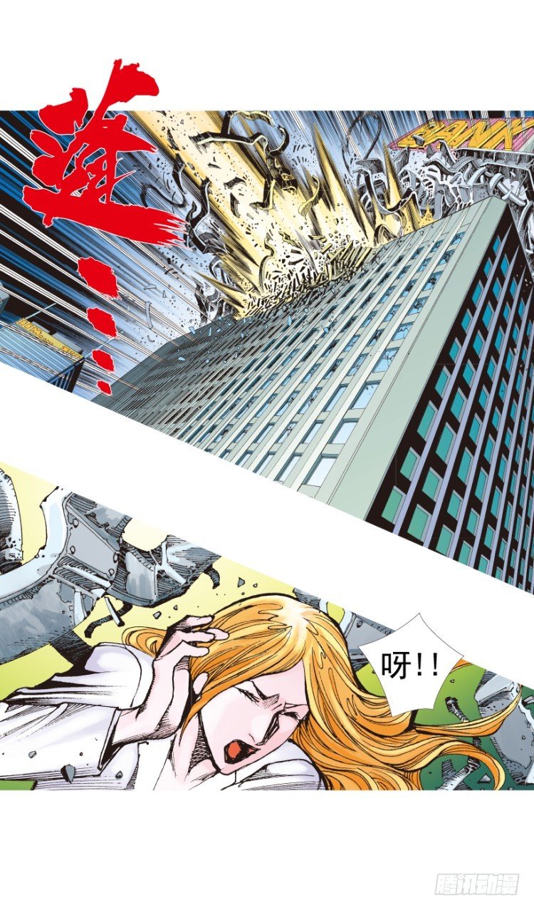 第219话：吸血鬼降临135