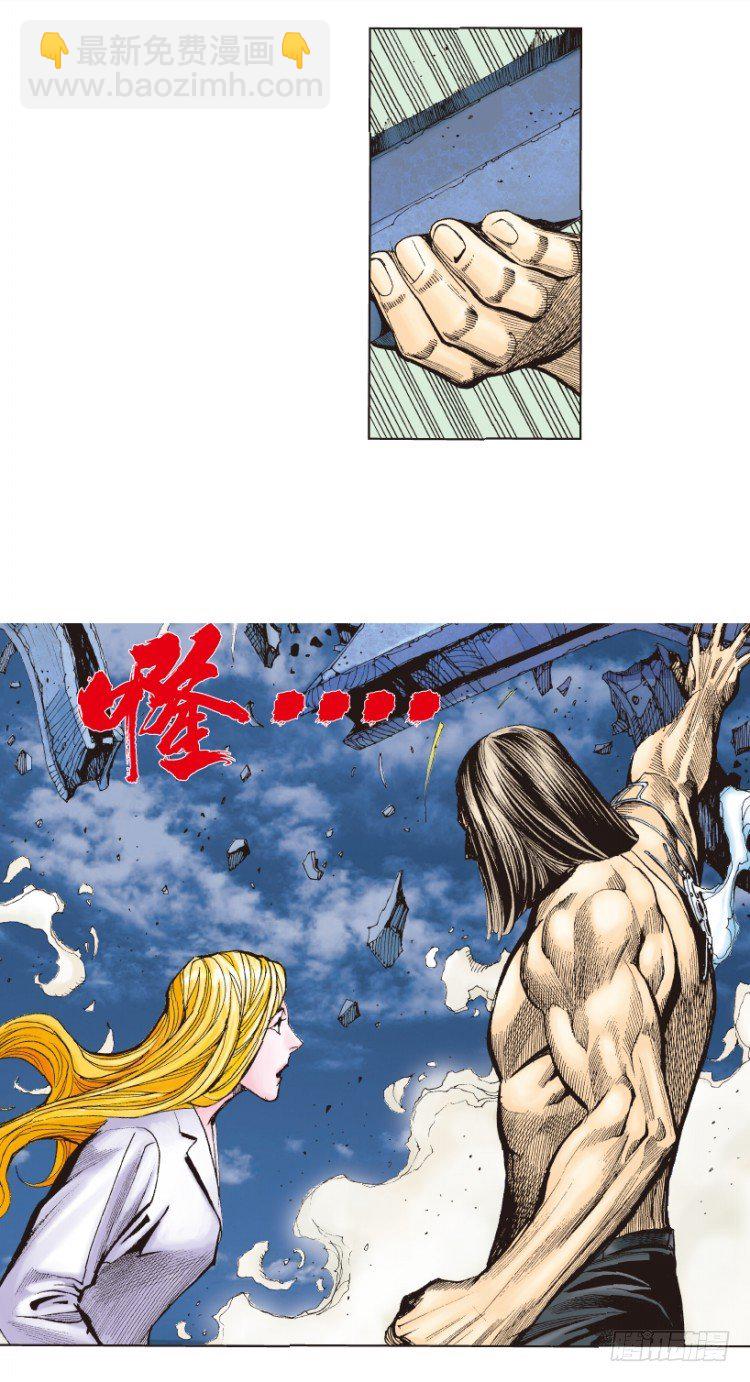 第219话：吸血鬼降临139