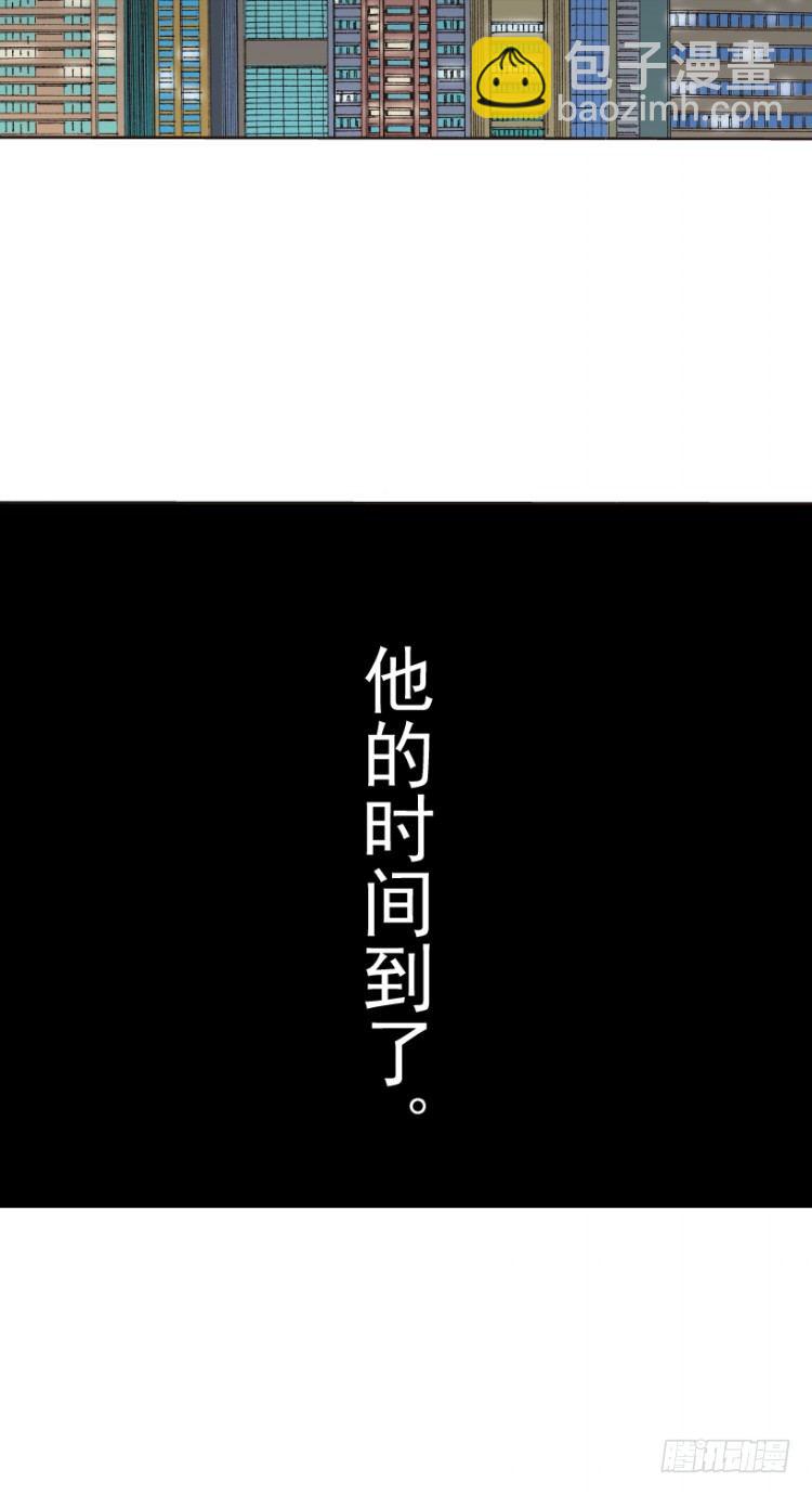 第219话：吸血鬼降临14