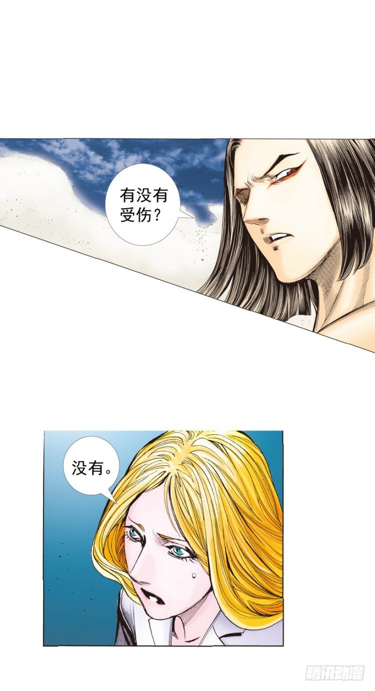 第219话：吸血鬼降临140