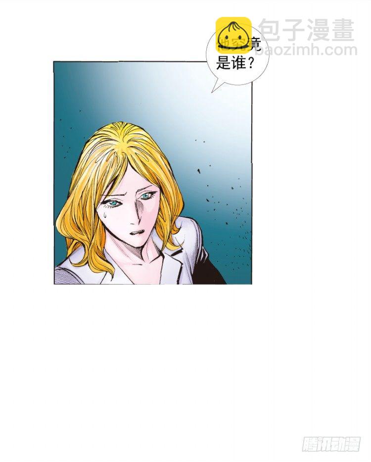 第219话：吸血鬼降临143