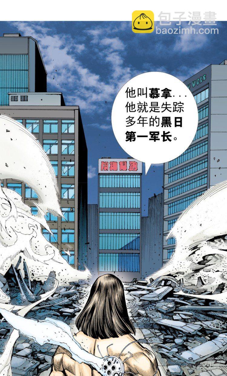 第219话：吸血鬼降临144
