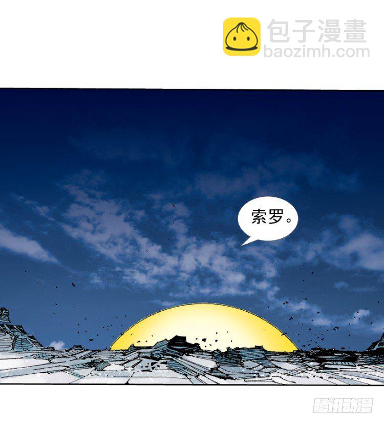 第219话：吸血鬼降临146