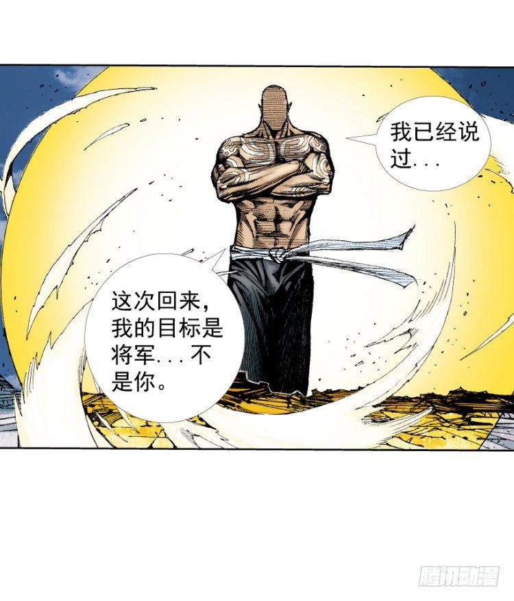 第219话：吸血鬼降临148