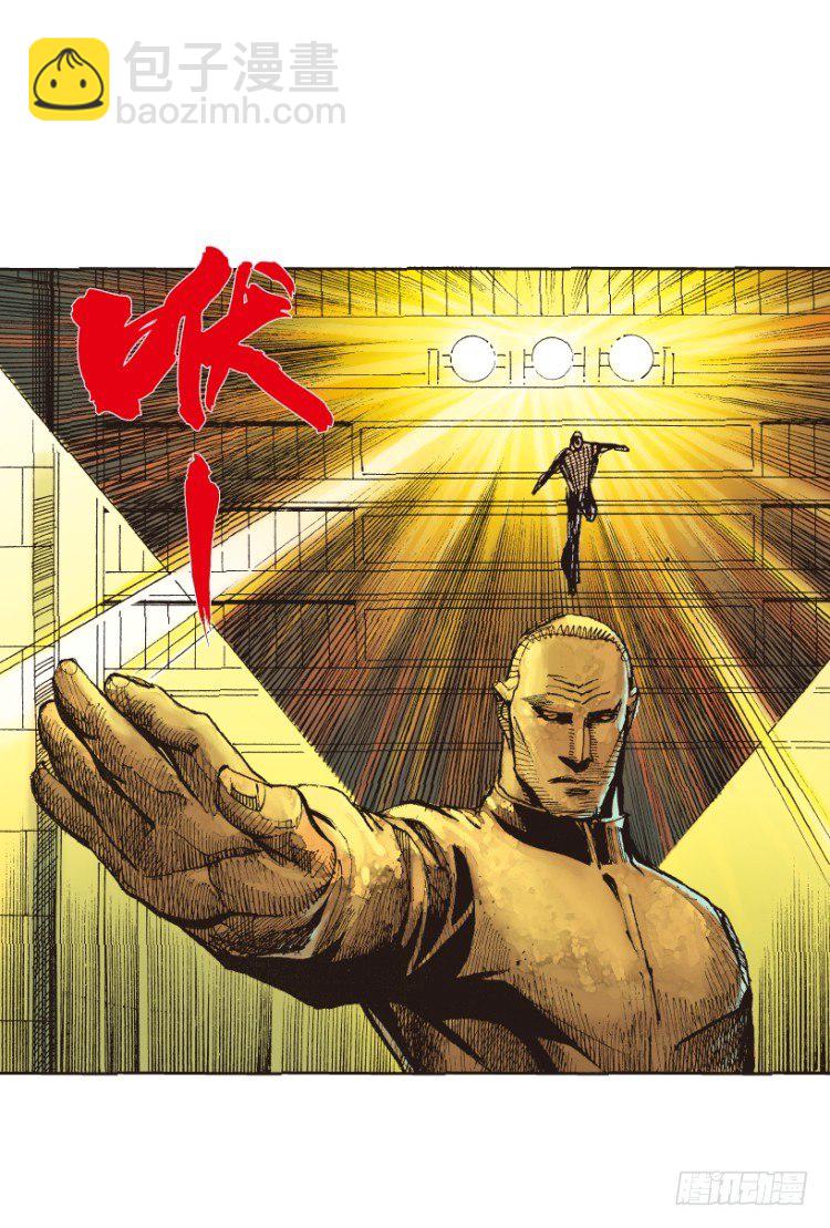 第219话：吸血鬼降临21