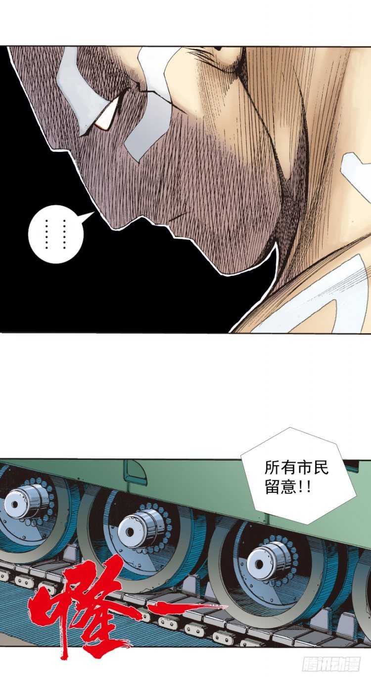 第219话：吸血鬼降临25