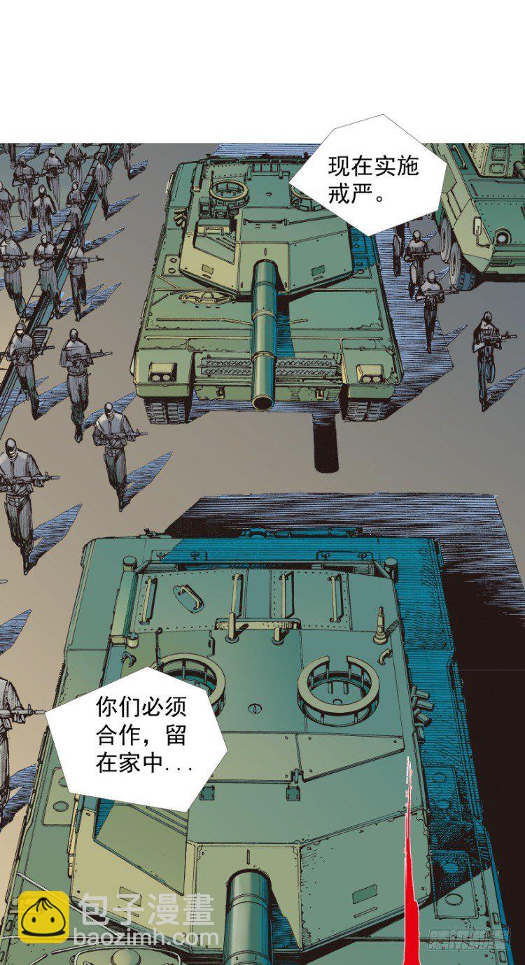 第219话：吸血鬼降临26
