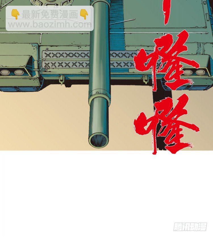 第219话：吸血鬼降临27