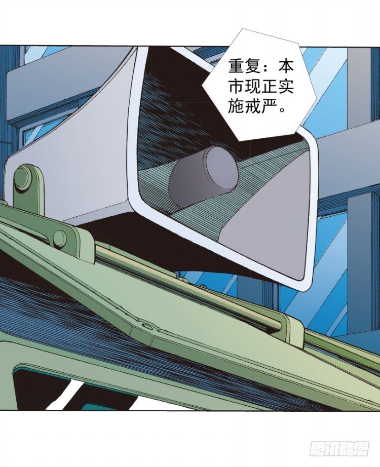 第219话：吸血鬼降临29