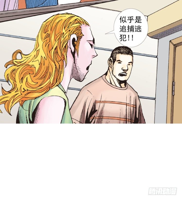 第219话：吸血鬼降临32