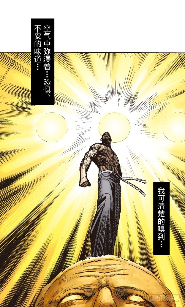 第219话：吸血鬼降临34