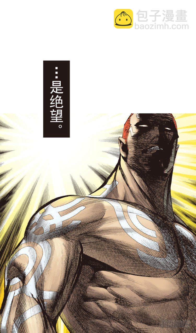 第219话：吸血鬼降临36