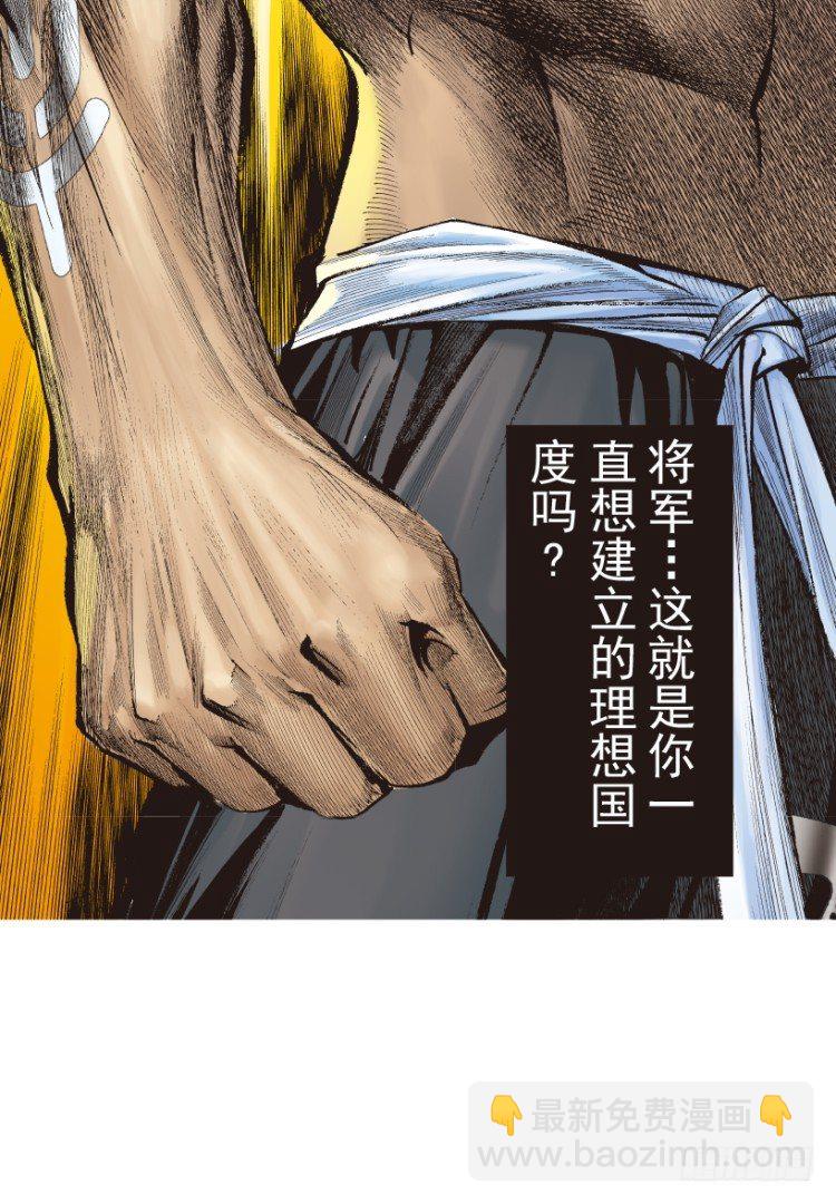 第219话：吸血鬼降临37