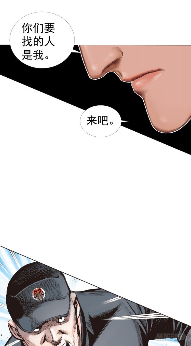 第219话：吸血鬼降临43