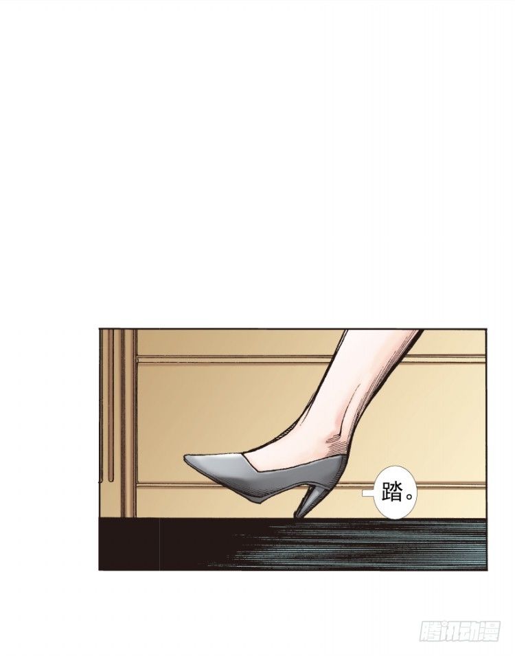 第219话：吸血鬼降临45