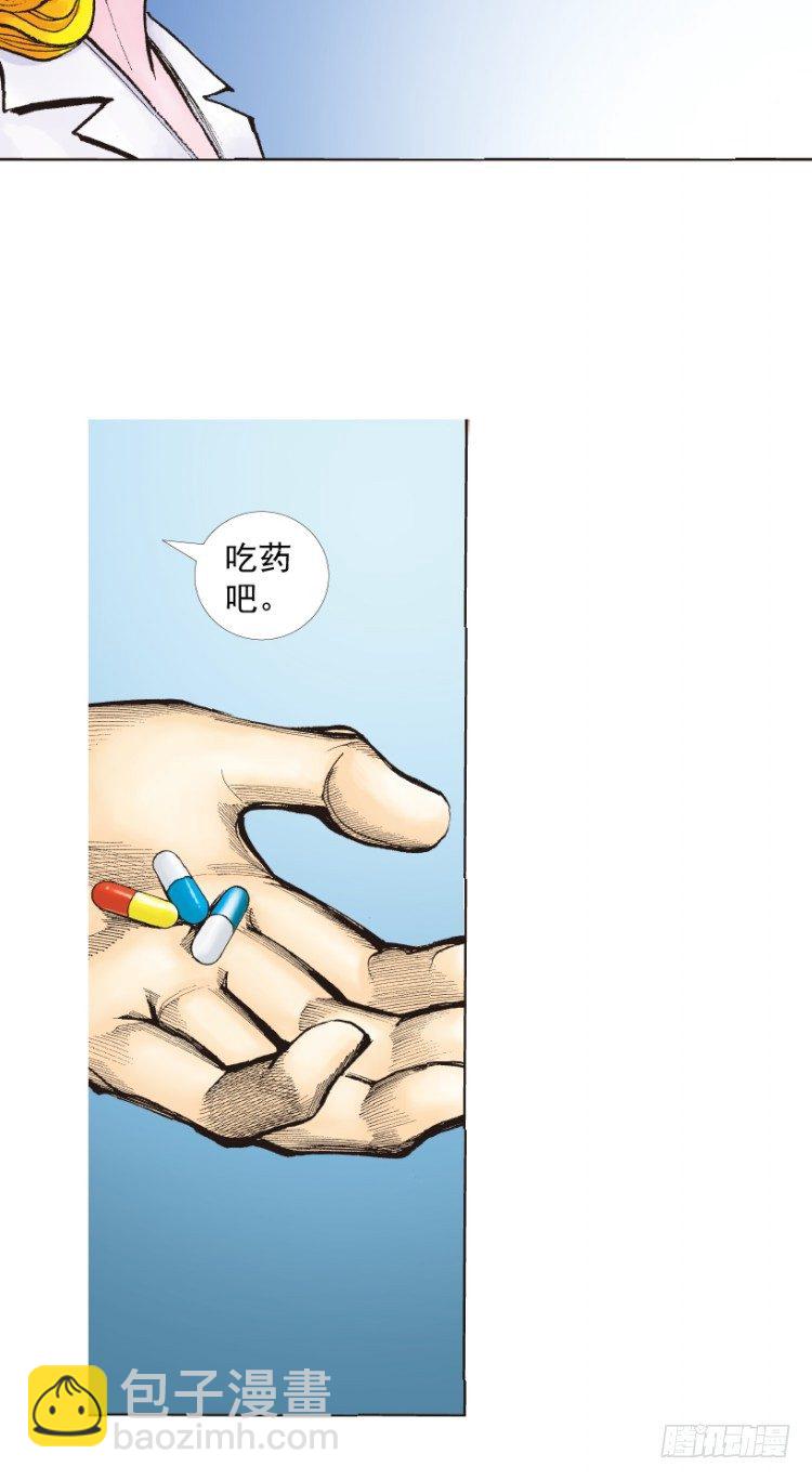第219话：吸血鬼降临55