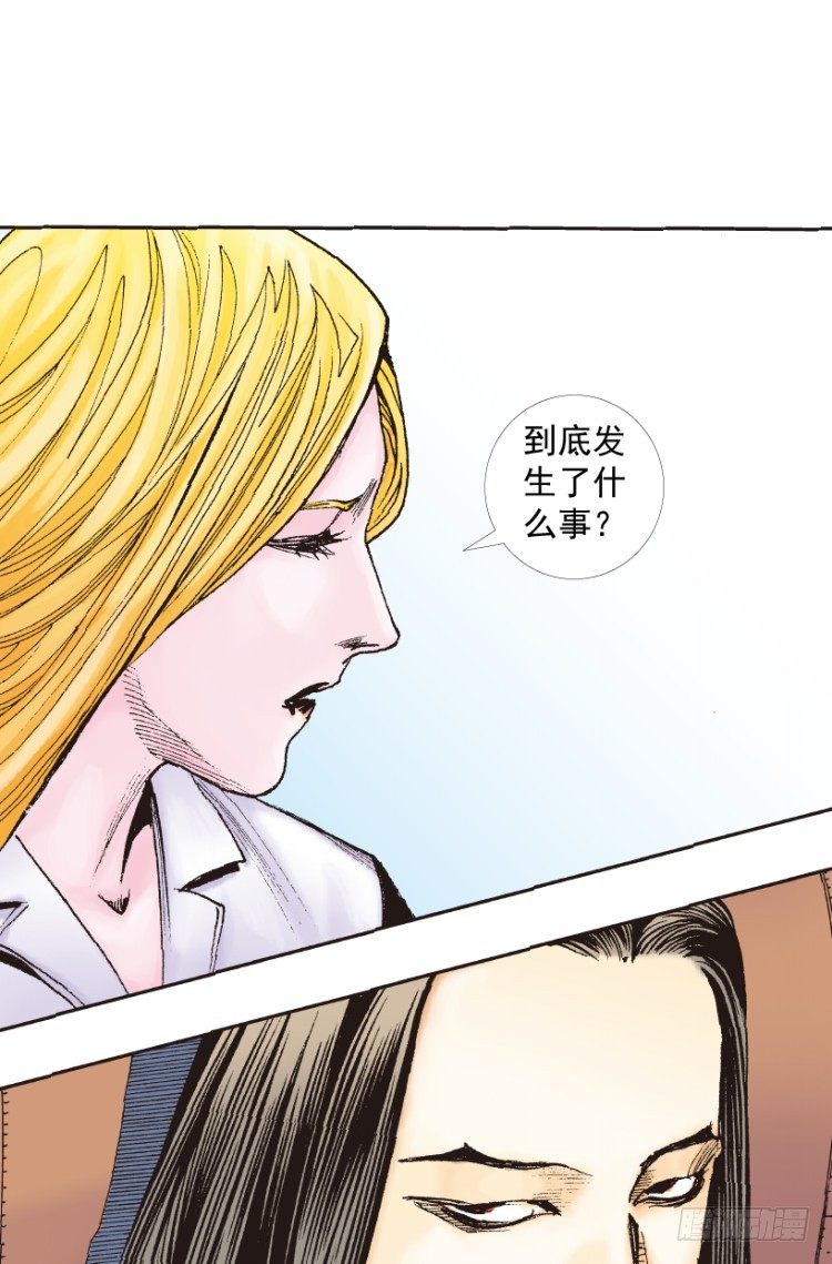 第219话：吸血鬼降临57