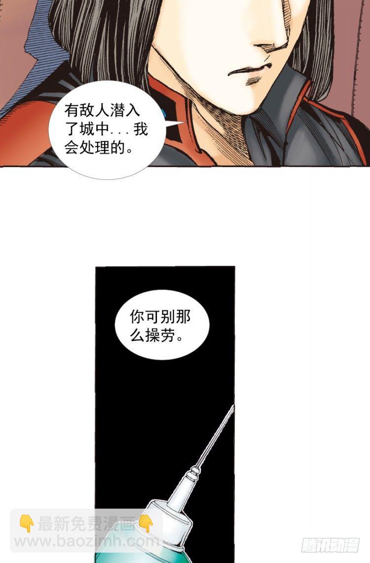 第219话：吸血鬼降临58