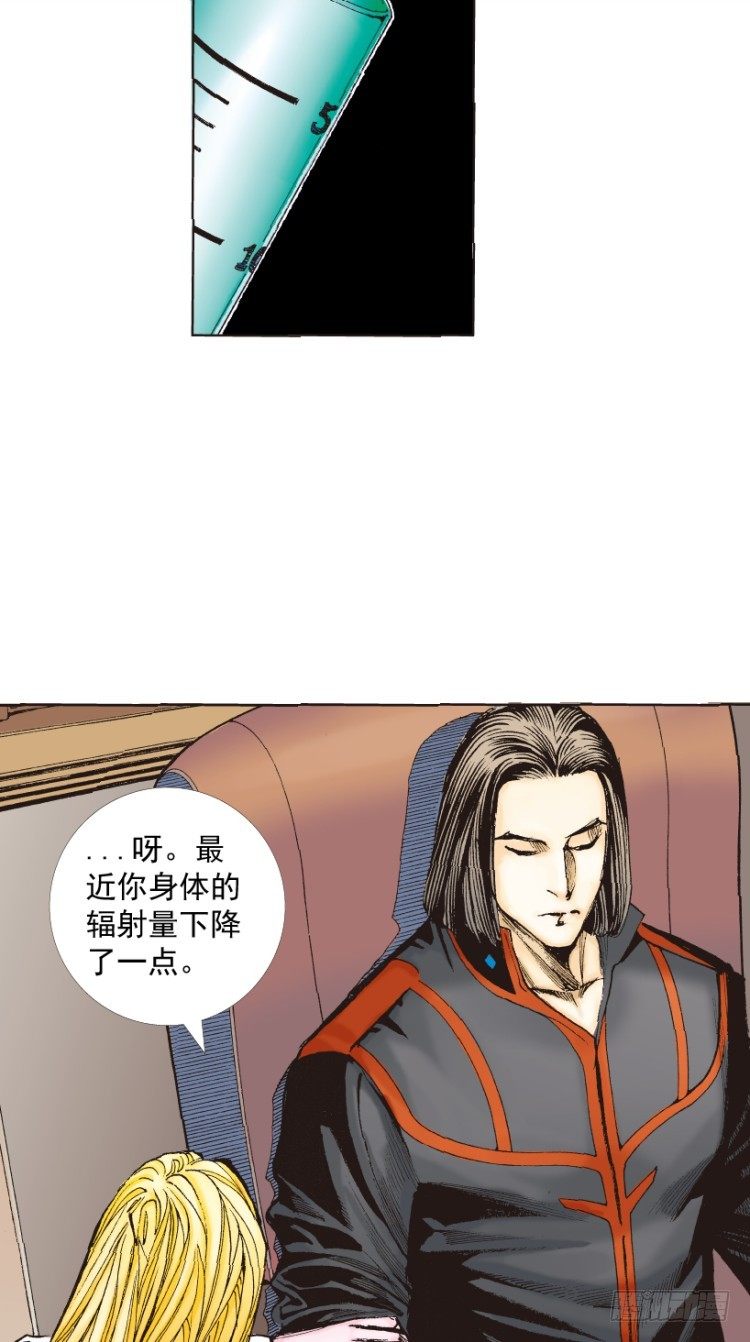 第219话：吸血鬼降临59