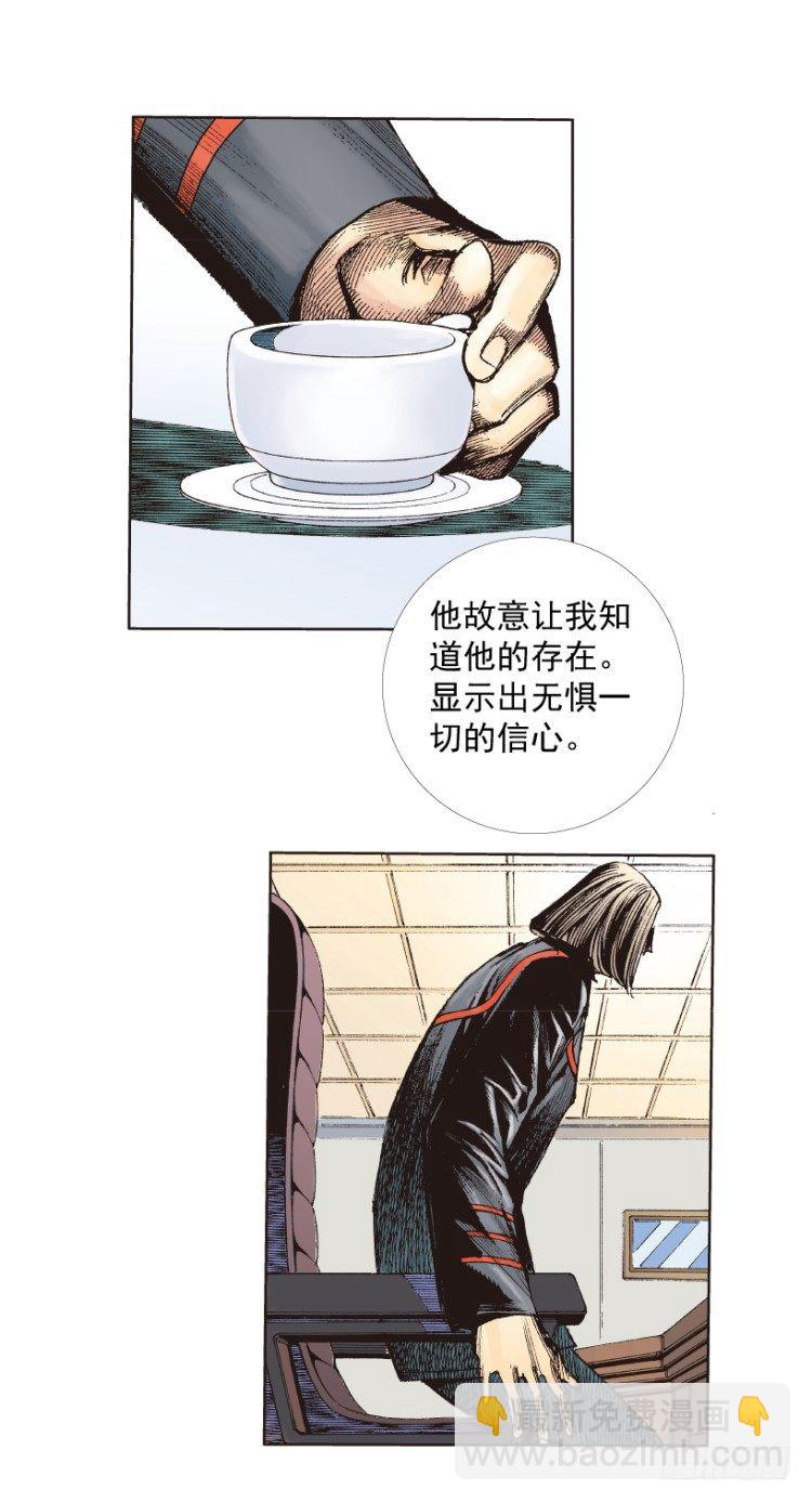 第219话：吸血鬼降临6
