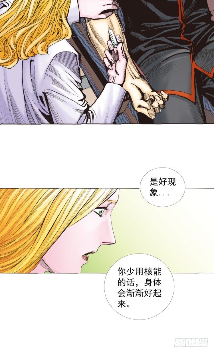第219话：吸血鬼降临60