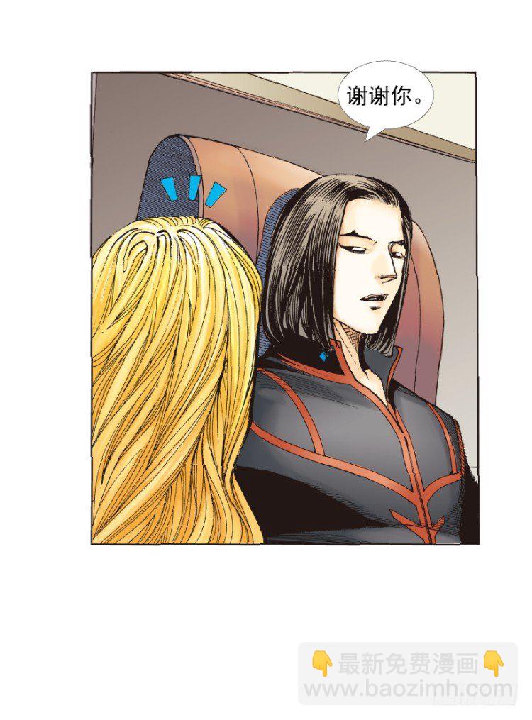 第219话：吸血鬼降临61