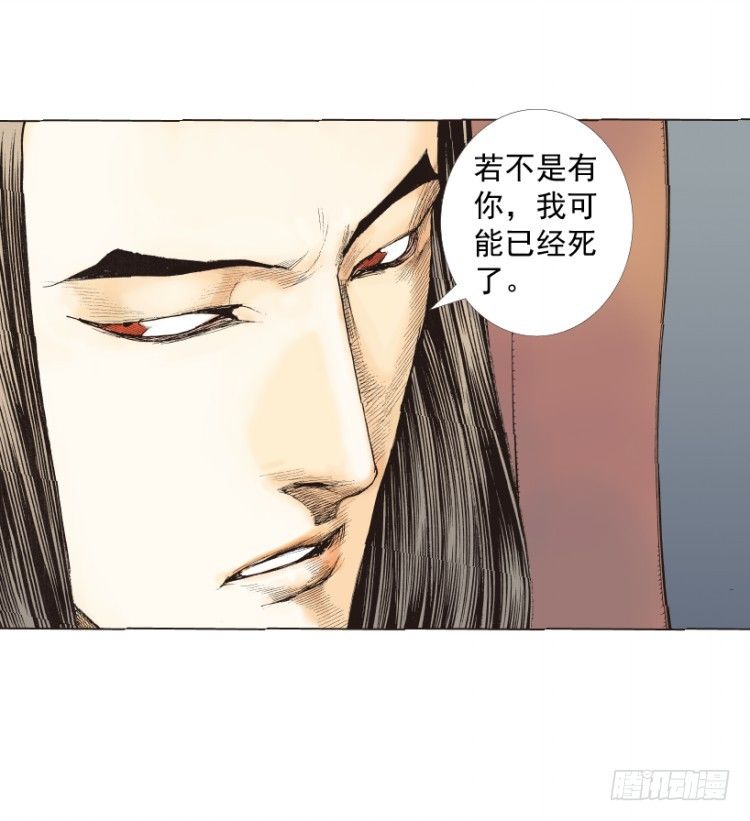 第219话：吸血鬼降临62