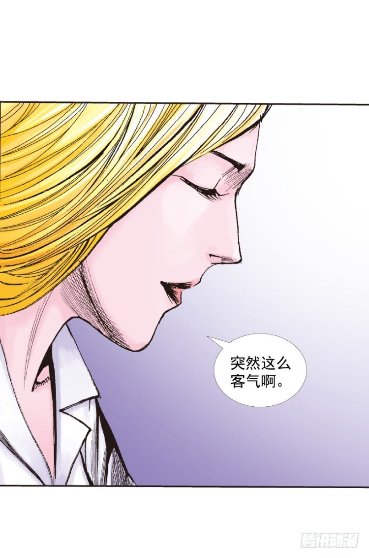 第219话：吸血鬼降临63