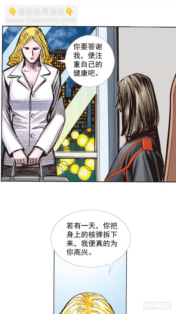 第219话：吸血鬼降临64