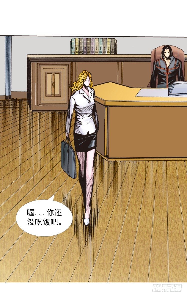 第219话：吸血鬼降临66