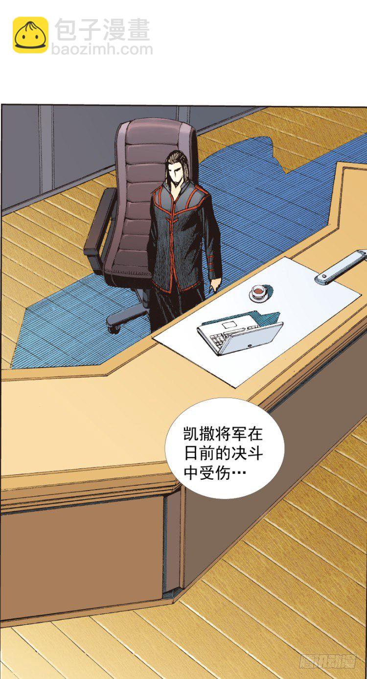 第219话：吸血鬼降临7