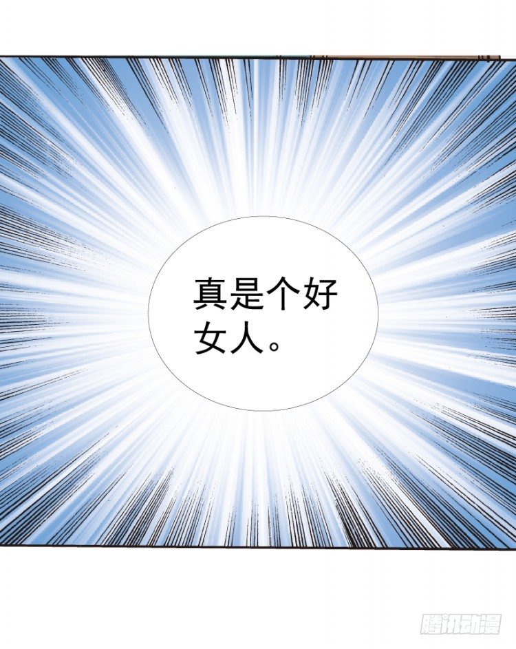 第219话：吸血鬼降临70
