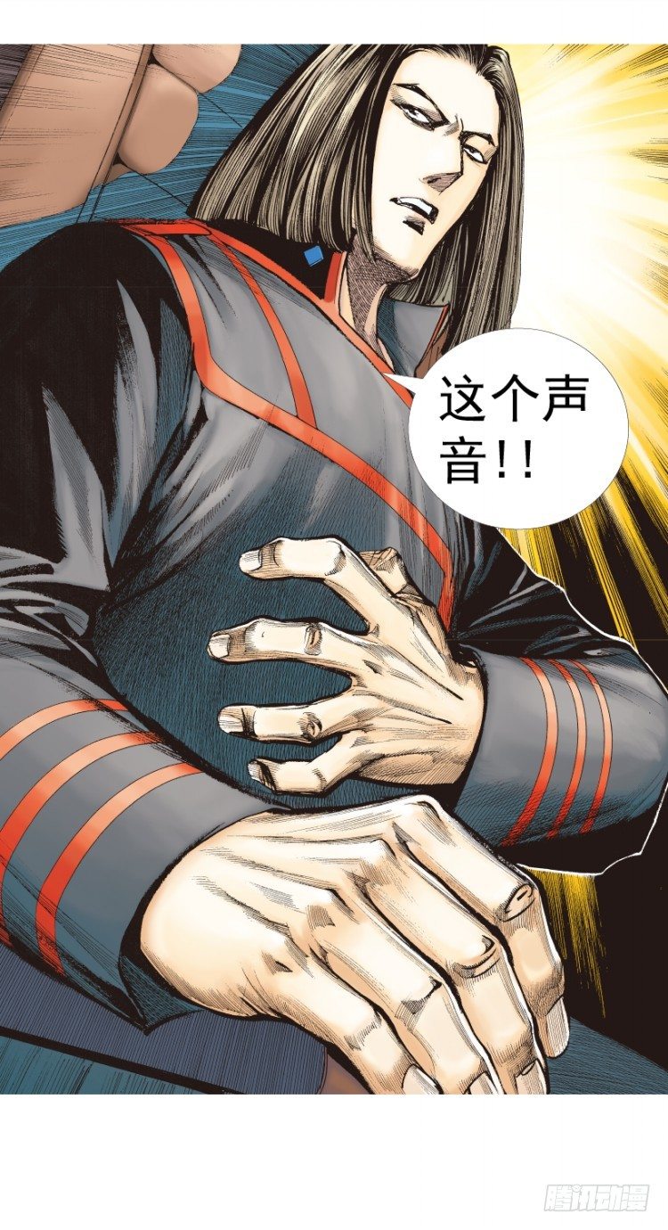 第219话：吸血鬼降临72
