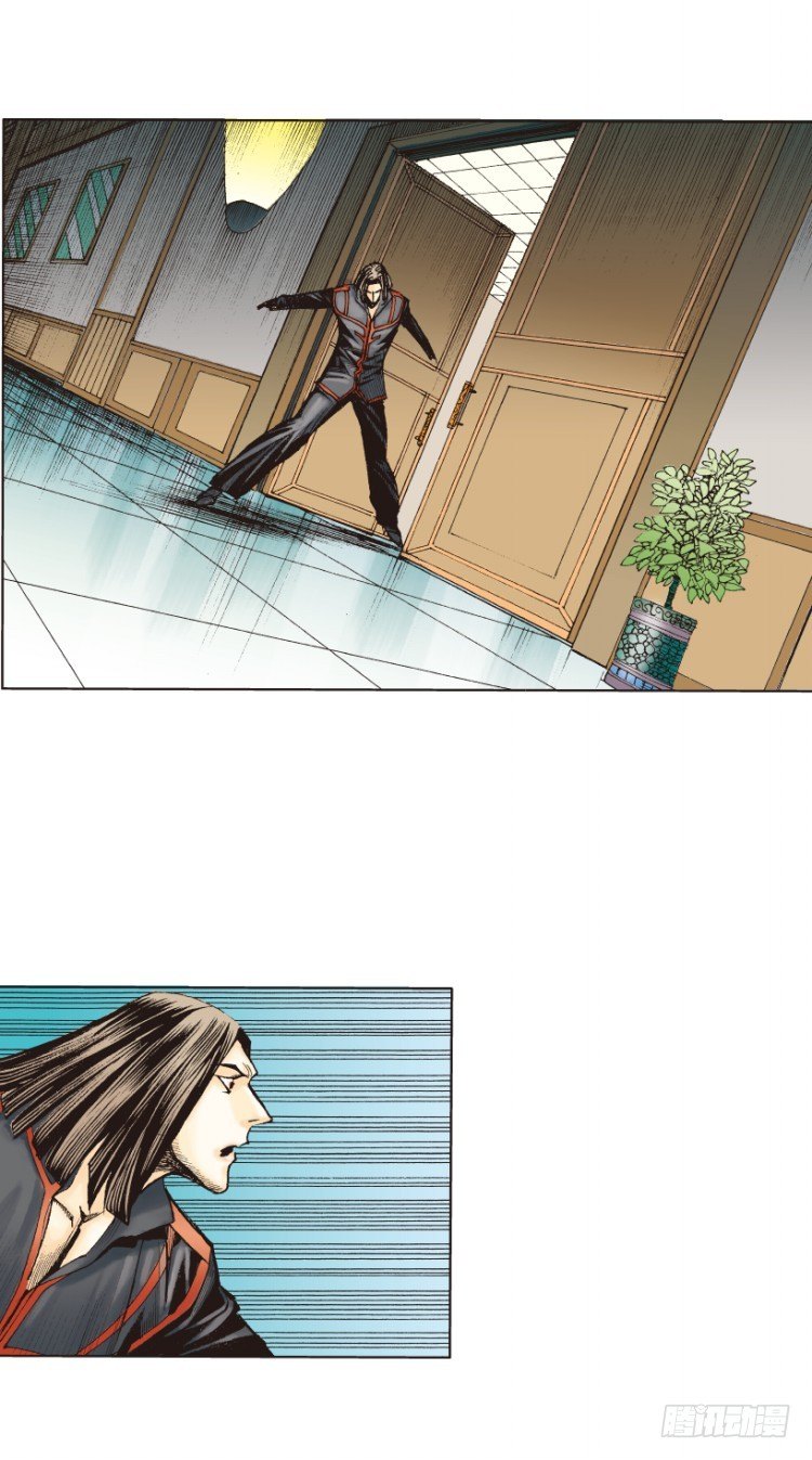 第219话：吸血鬼降临77